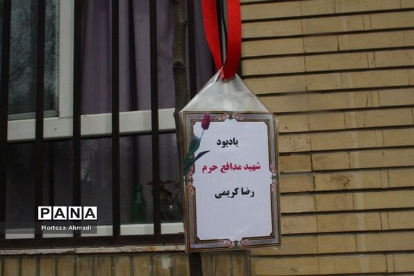 تجلیل از خانواده شهدا در دبستان شاهد لاله‌ها ناحیه یک شهرری