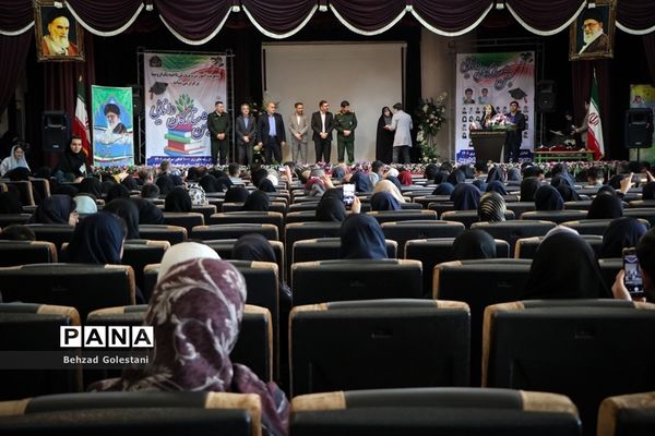 تجلیل از رتبه‌های برتر کنکور 1401 ارومیه