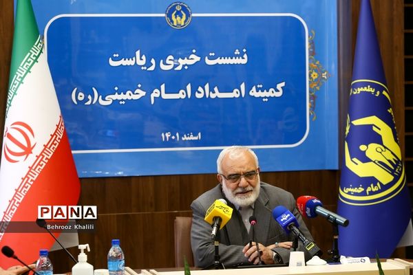 نشست خبری رئیس کمیته امداد