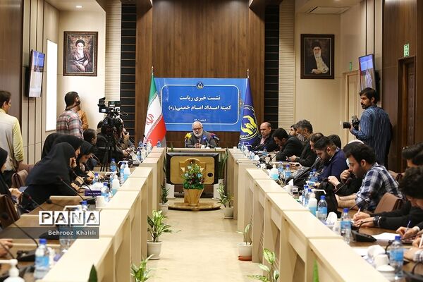 نشست خبری رئیس کمیته امداد
