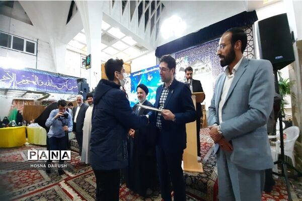 اختتامیه سومین دوره مسابقات حفظ قرآن برهان مشهد مقدس