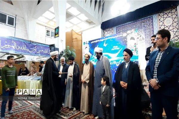 اختتامیه سومین دوره مسابقات حفظ قرآن برهان مشهد مقدس