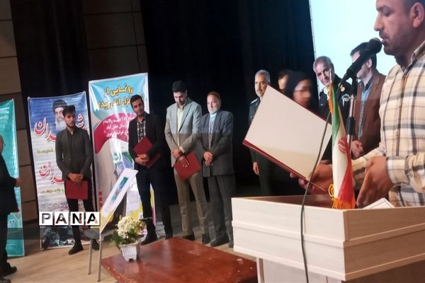 رونمایی از نرم افزار اندرویدی کبوتران آسمانی خلیل آباد