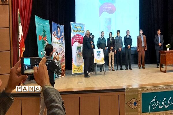 رونمایی از نرم افزار اندرویدی کبوتران آسمانی خلیل آباد