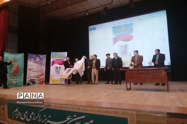 رونمایی از نرم افزار اندرویدی کبوتران آسمانی خلیل آباد