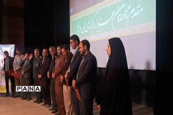 رونمایی از نرم افزار اندرویدی کبوتران آسمانی خلیل آباد