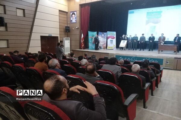 رونمایی از نرم افزار اندرویدی کبوتران آسمانی خلیل آباد