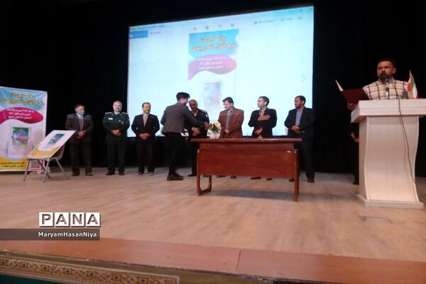 رونمایی از نرم افزار اندرویدی کبوتران آسمانی خلیل آباد