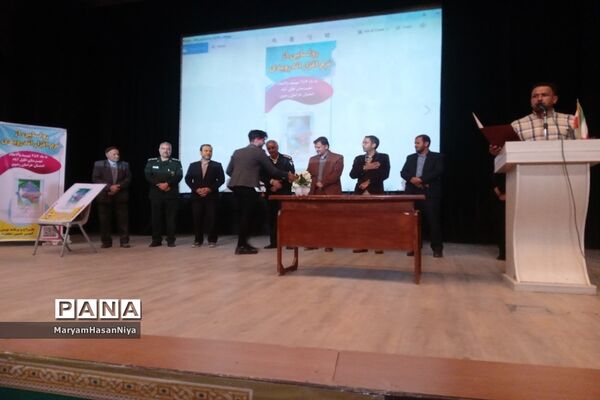 رونمایی از نرم افزار اندرویدی کبوتران آسمانی خلیل آباد