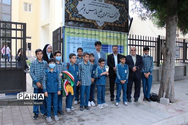نمایشگاه جابربن حیان دبستان شهید کاوه شهرستان بوشهر