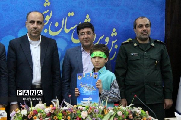 اختتامیه جشن بزرگ نونهالان گام دوم انقلاب اسلامی در بوشهر