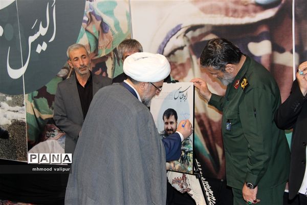 مراسم دومین سالگرد شهید مدافع حرم مهدی بختیاری