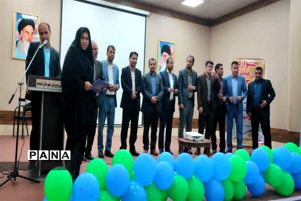 همایش تجلیل از مدیران، آموزگاران و دبیران غیردولتی ( تلاش ماندگار ۳)  امیدیه