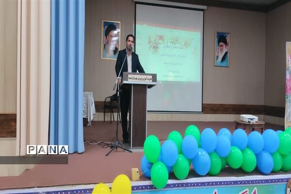 همایش تجلیل از مدیران، آموزگاران و دبیران غیردولتی ( تلاش ماندگار ۳)  امیدیه