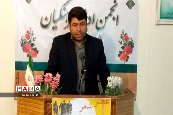 عصر شعر به نام شهدا در آباده