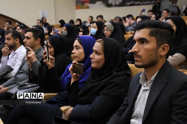 همایش تقدیر از فرهنگیان جوان موفق خوزستان