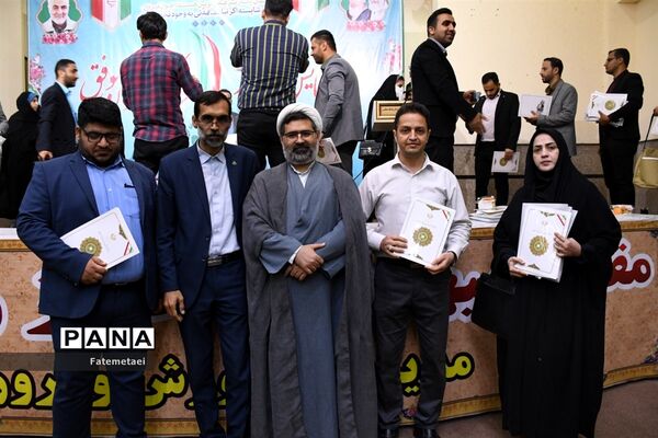 همایش تقدیر از فرهنگیان جوان موفق خوزستان