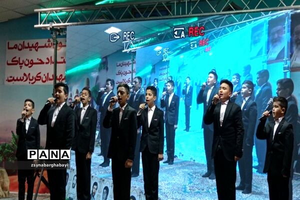 اولین یادواره شهدای جهاد سازندگی در تربت جام