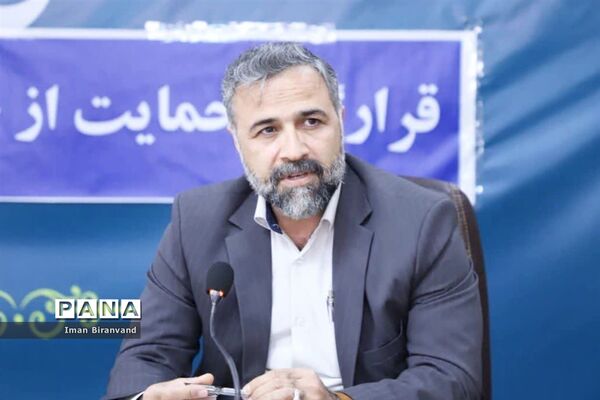 قرارگاه حمایت از خانواده و جوانی جمعیت لرستان