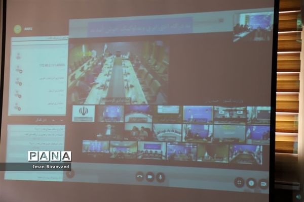 برگزاری جلسه وبینار ملی در استانداری لرستان