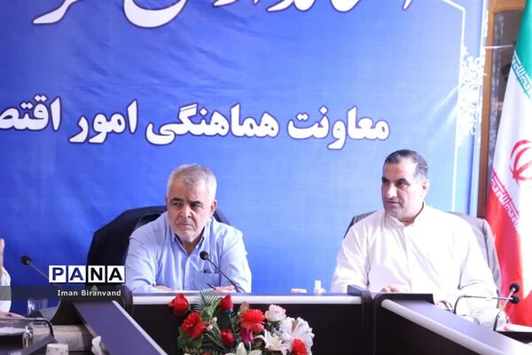 برگزاری جلسه وبینار ملی در استانداری لرستان