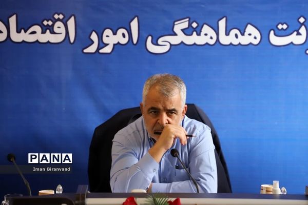 برگزاری جلسه وبینار ملی در استانداری لرستان