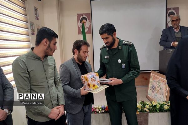 مراسم‌ تجلیل از شورای فرماندهی بسیج دانش‌آموزی و فرهنگیان رودهن