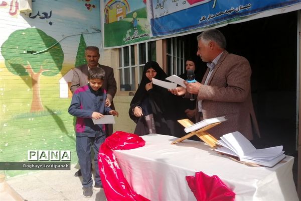 اهدای جوایز به دانش‌آموزان منتخب در مسابقات فرهنگی، هنری، قرآنی، ورزشی و علمی