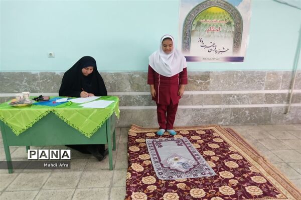 برگزاری مسابقات قرآن، عترت و نماز دبستان‌های شهرستان بهبهان