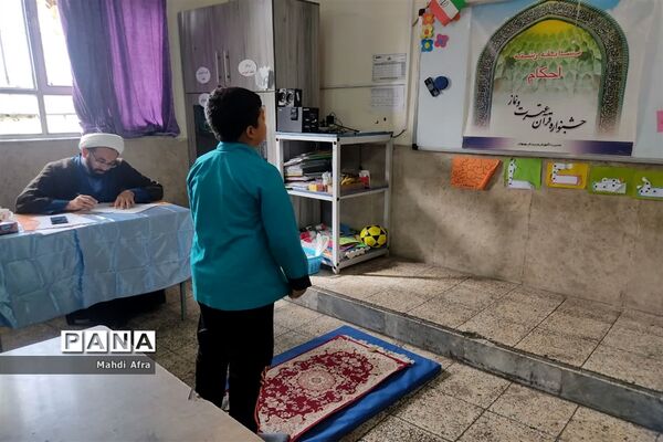 برگزاری مسابقات قرآن، عترت و نماز دبستان‌های شهرستان بهبهان