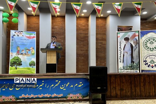 مراسم درختکاری در گلستان