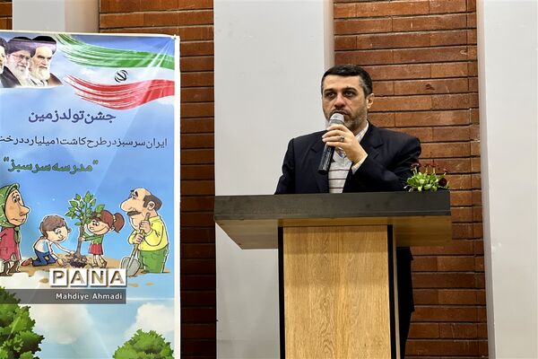 مراسم درختکاری در گلستان