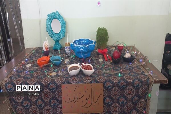 آخرین روز حضور در مدرسه با چیدن سفره هفت سین به اتمام رسید