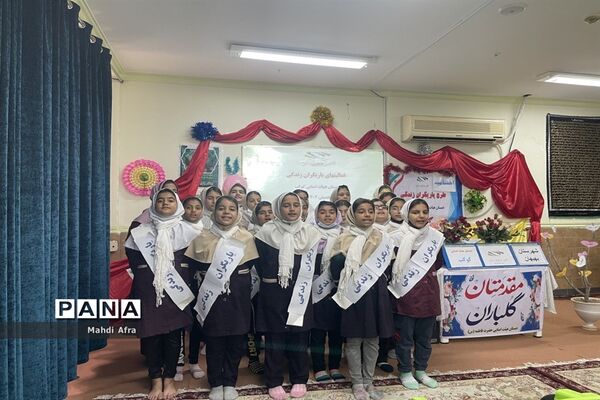 برگزاری مراسم اختتامیه طرح یاریگران زندگی در دبستان هیات امنایی کوکب