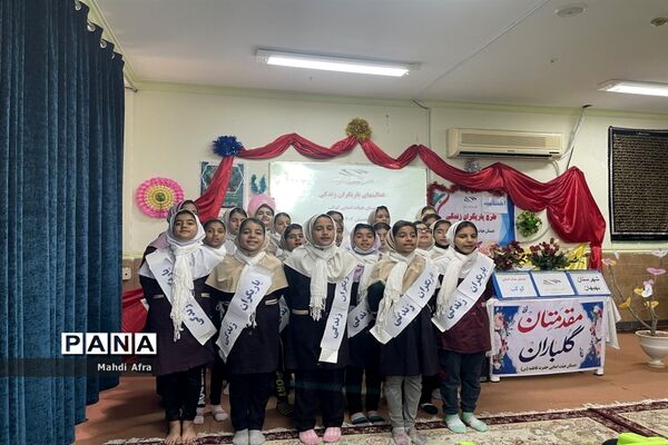 برگزاری مراسم اختتامیه طرح یاریگران زندگی در دبستان هیات امنایی کوکب