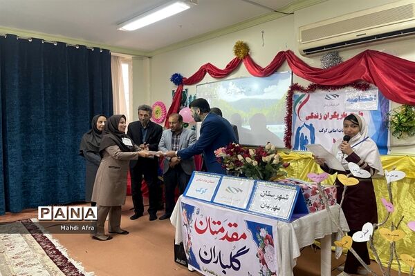 برگزاری مراسم اختتامیه طرح یاریگران زندگی در دبستان هیات امنایی کوکب