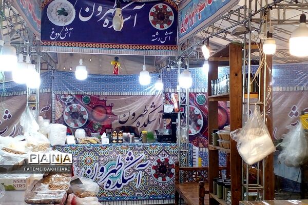 حال و هوای شب عید در بازار شهرری