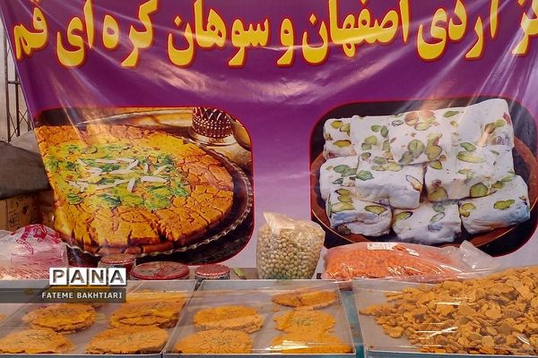 حال و هوای شب عید در بازار شهرری