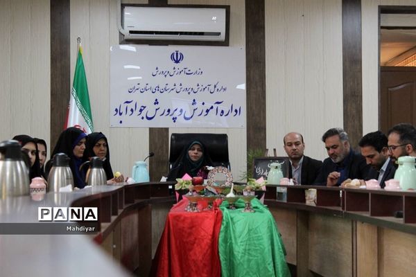 جلسه شورای اداری شهر جوادآباد