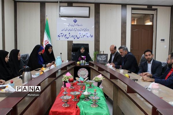 جلسه شورای اداری شهر جوادآباد