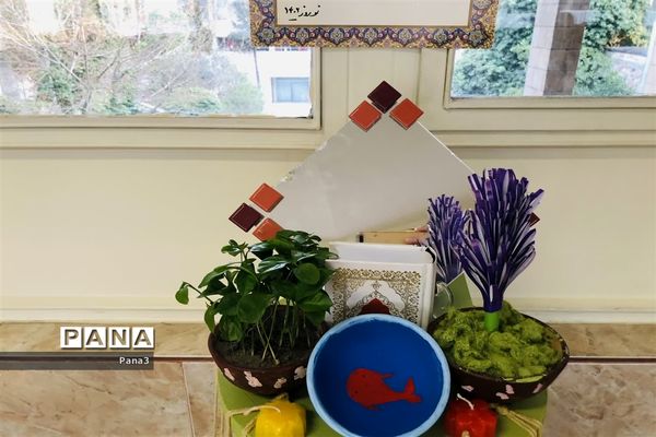 جشنواره هفت سین در آموزش و پرورش منطقه ۳