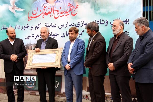 افتتاح طرح شهید عجمیان در ناحیه یک شهرری