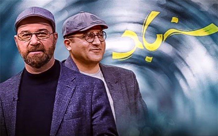 «بهارِ بهار» عنوان ویژه برنامه نوروزی «سندباد»