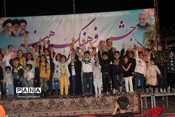 جشن فرهنگ و هنر اداره‌کل آموزش و پرورش استان بوشهر