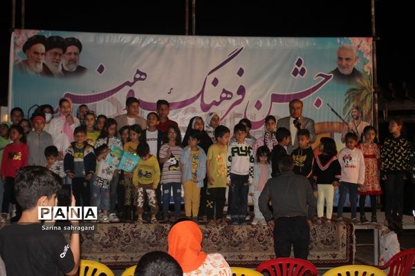 جشن فرهنگ و هنر اداره‌کل آموزش و پرورش استان بوشهر