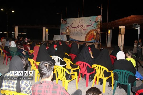 جشن فرهنگ و هنر اداره‌کل آموزش و پرورش استان بوشهر