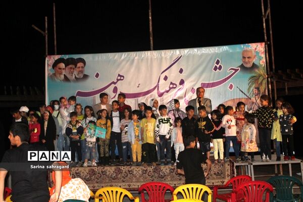 جشن فرهنگ و هنر اداره‌کل آموزش و پرورش استان بوشهر