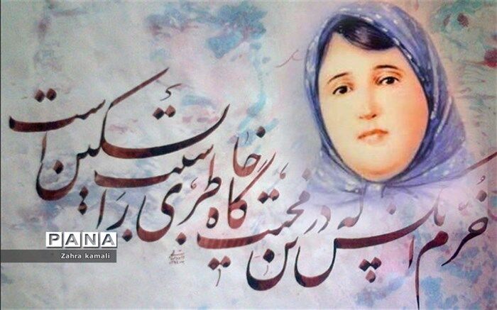اشعار پروین اعتصامی جایگاه ویژه‌ای به دنیای شاعری داد