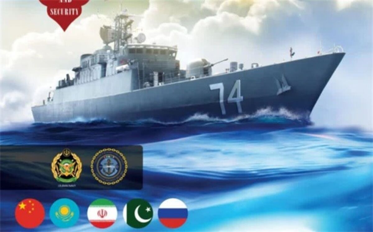 شروع رزمایش مرکب کمربند امنیت دریایی 2023 از امشب