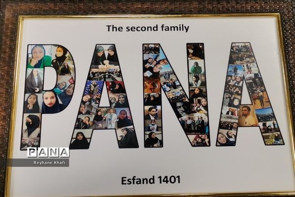 برگزاری آخرین جلسه خبرگزاری پاکدشت پانا